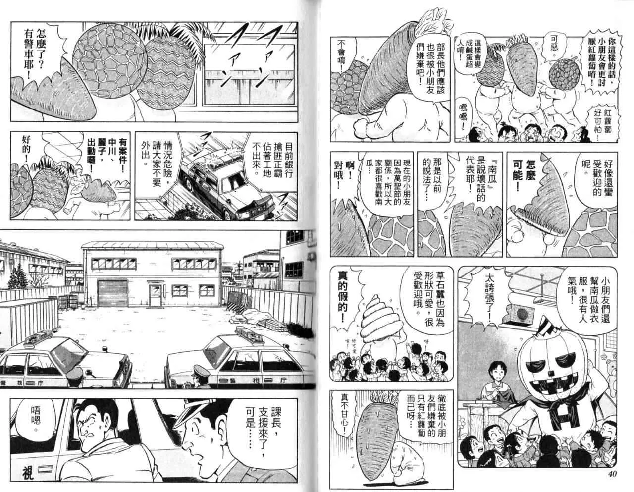 Vol107 第22页