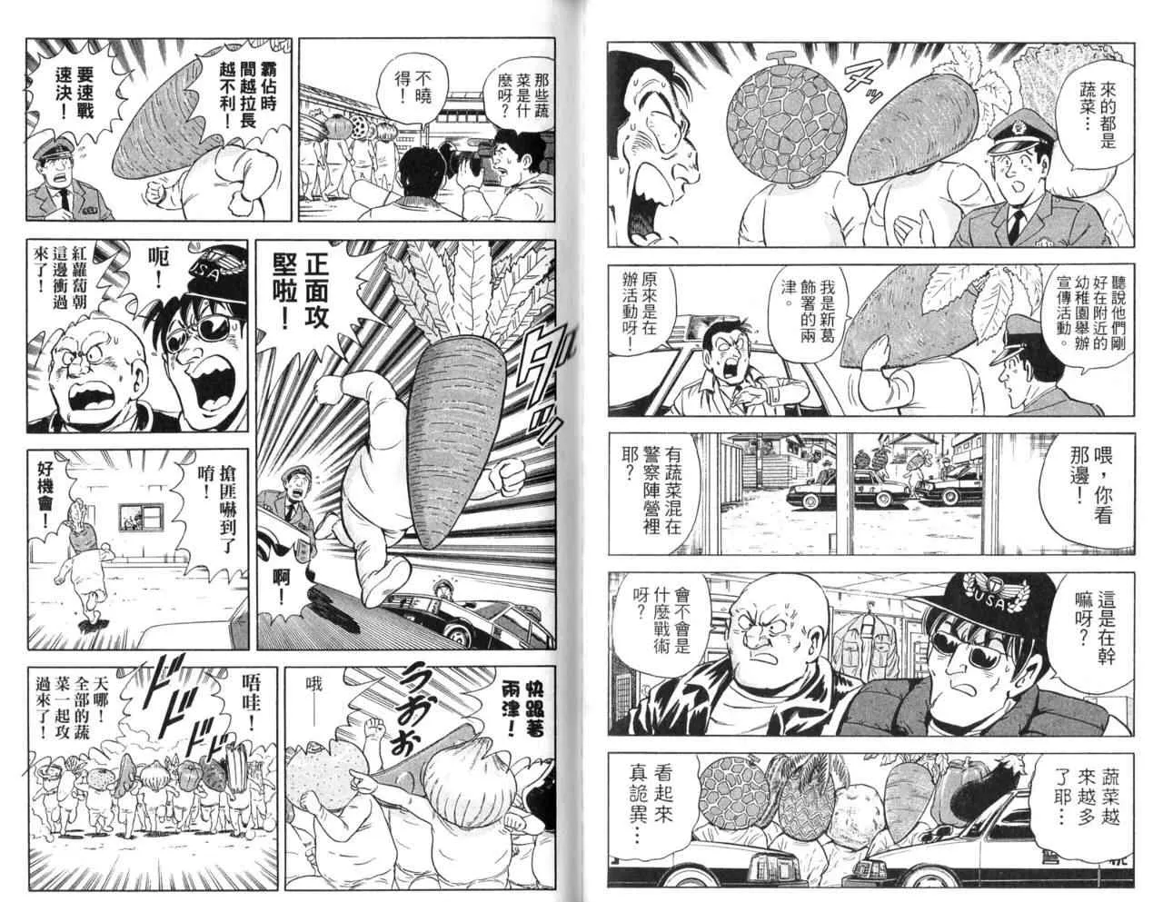 Vol107 第23页