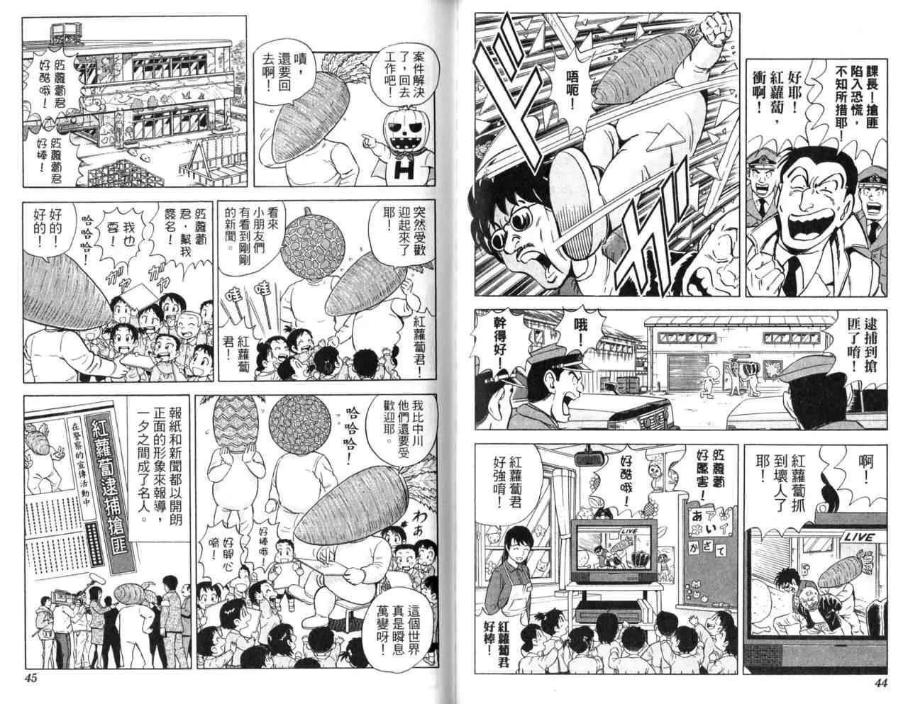 Vol107 第24页