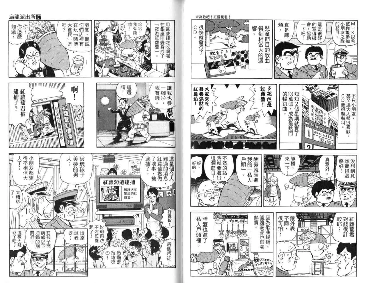 Vol107 第25页