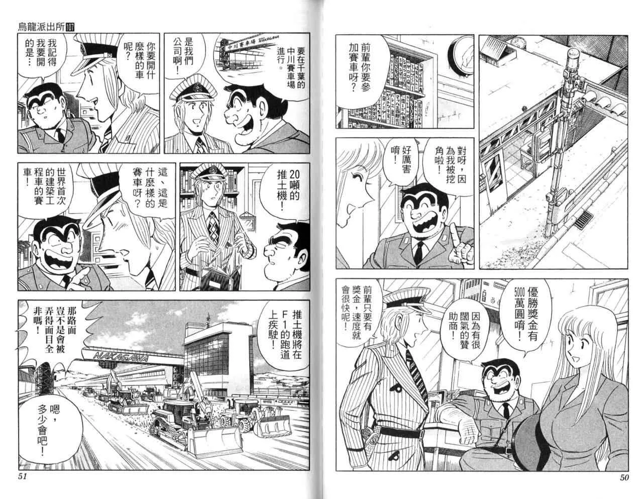 Vol107 第27页