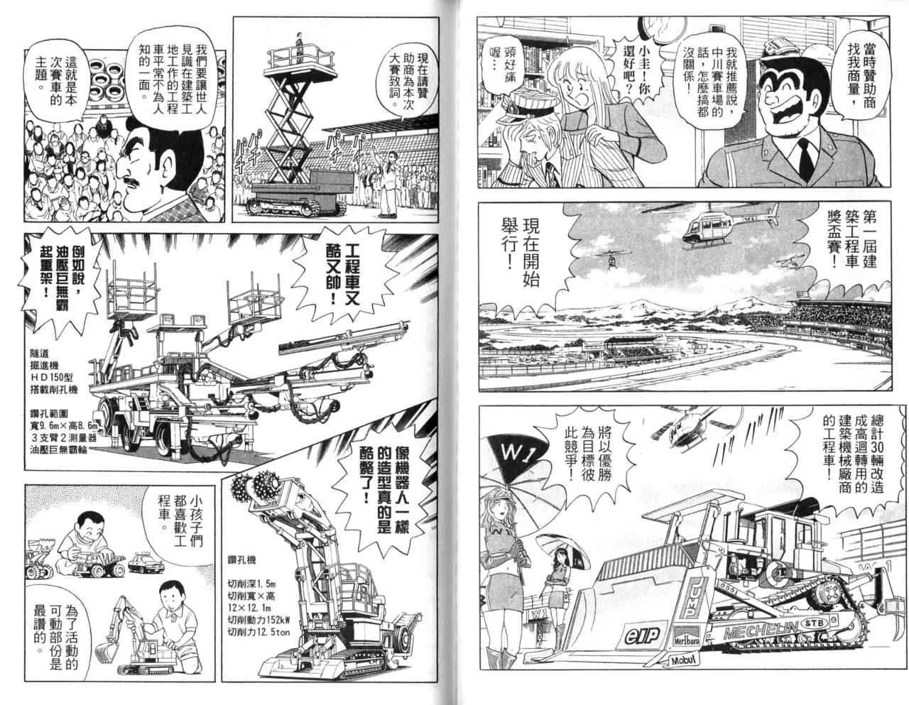 Vol107 第28页