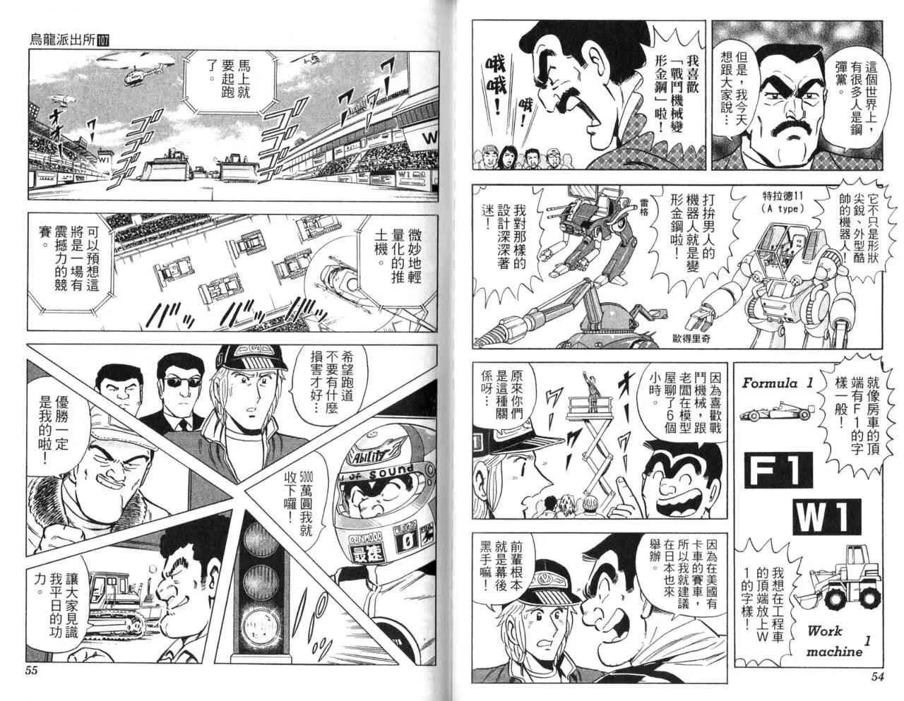 Vol107 第29页