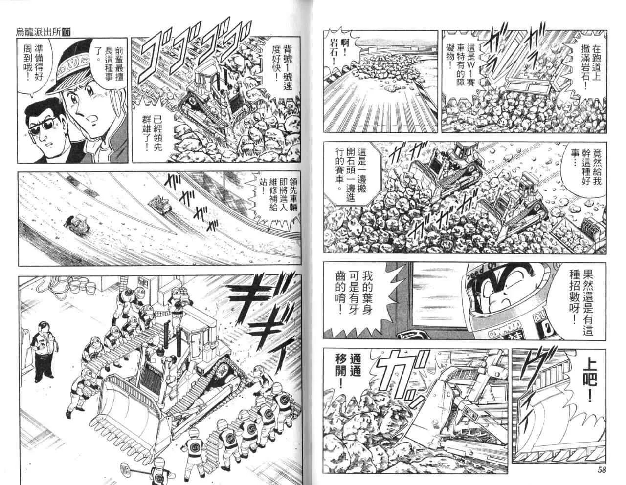 Vol107 第31页