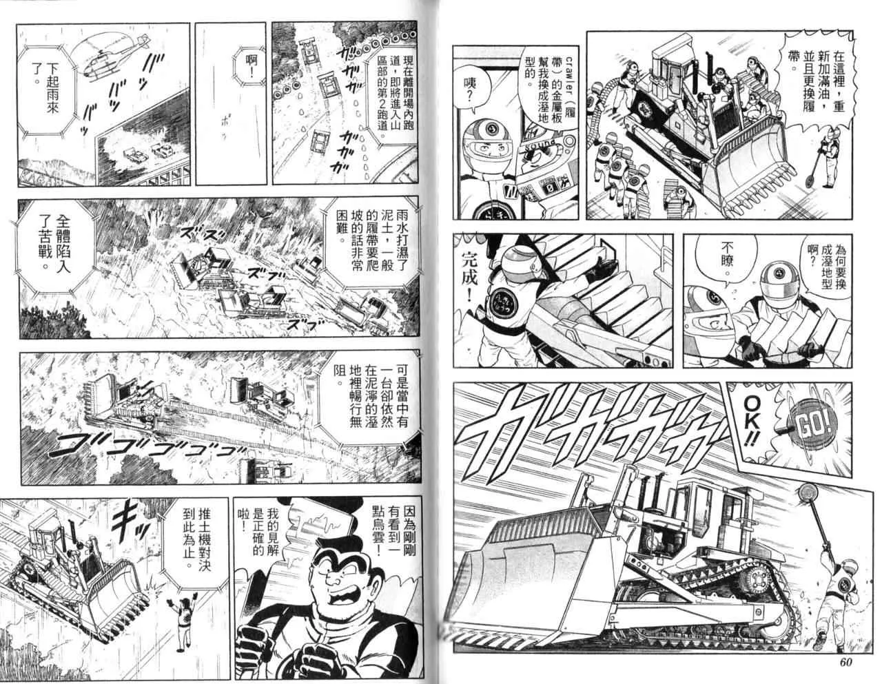 Vol107 第32页