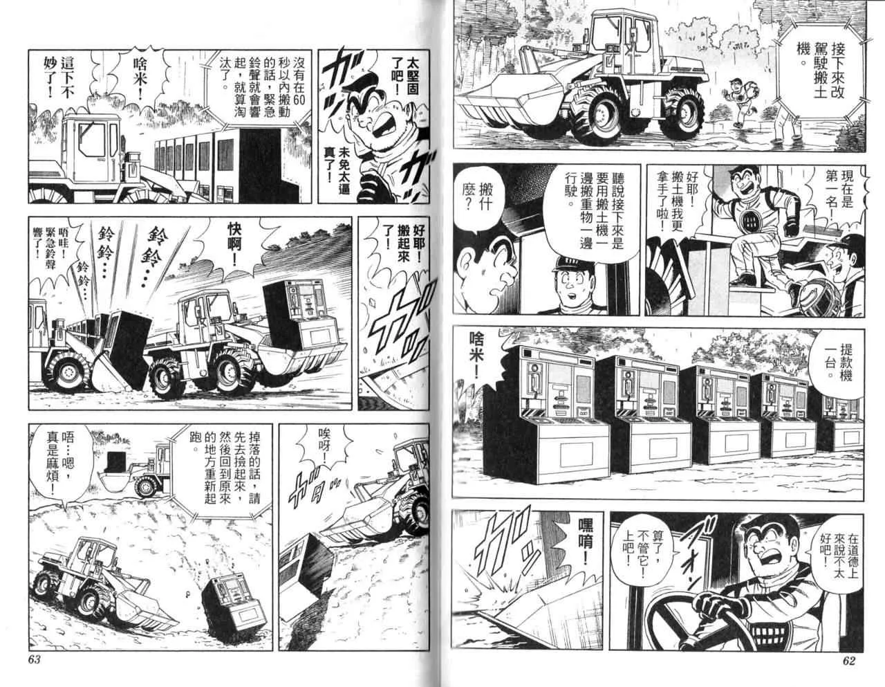 Vol107 第33页
