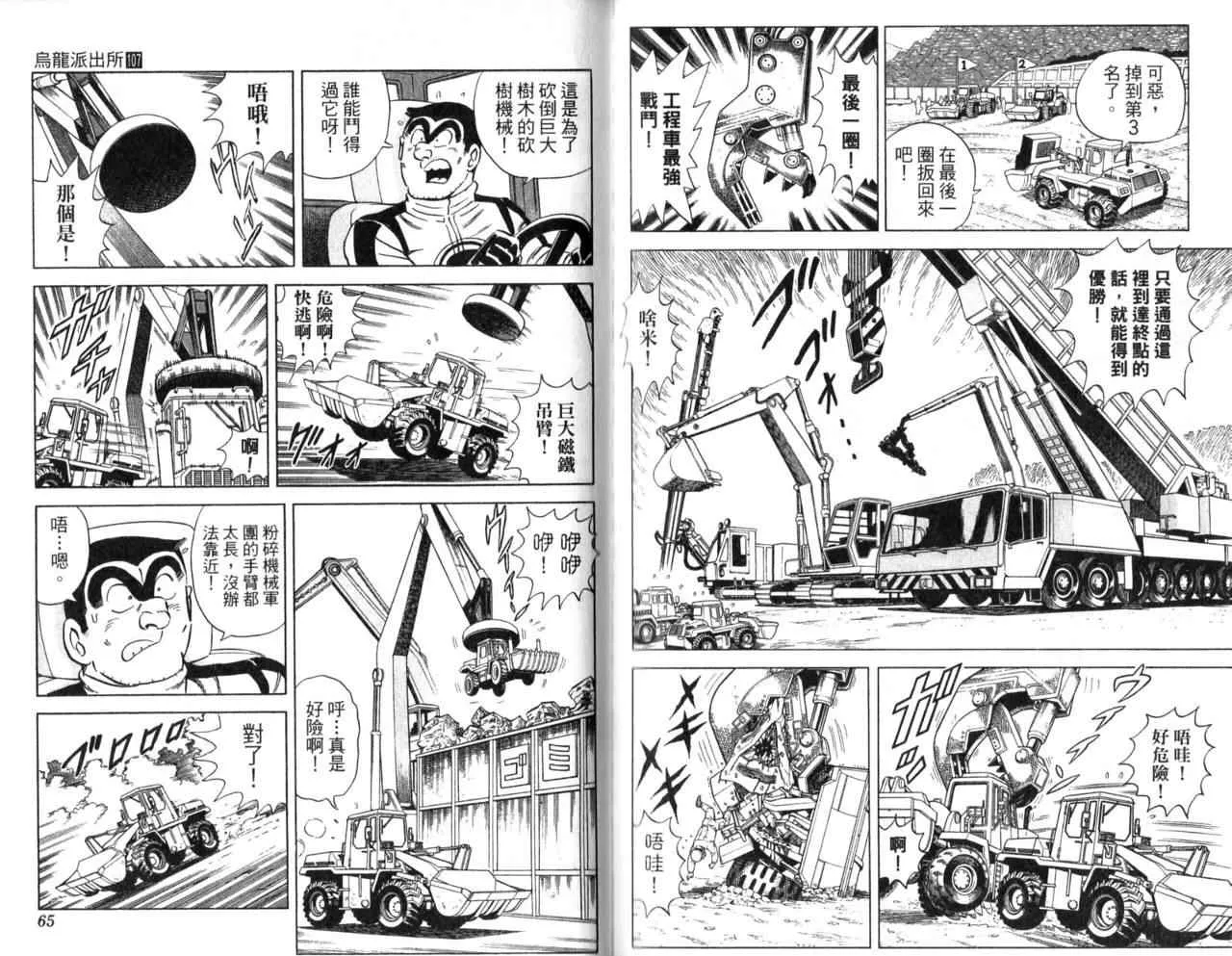Vol107 第34页