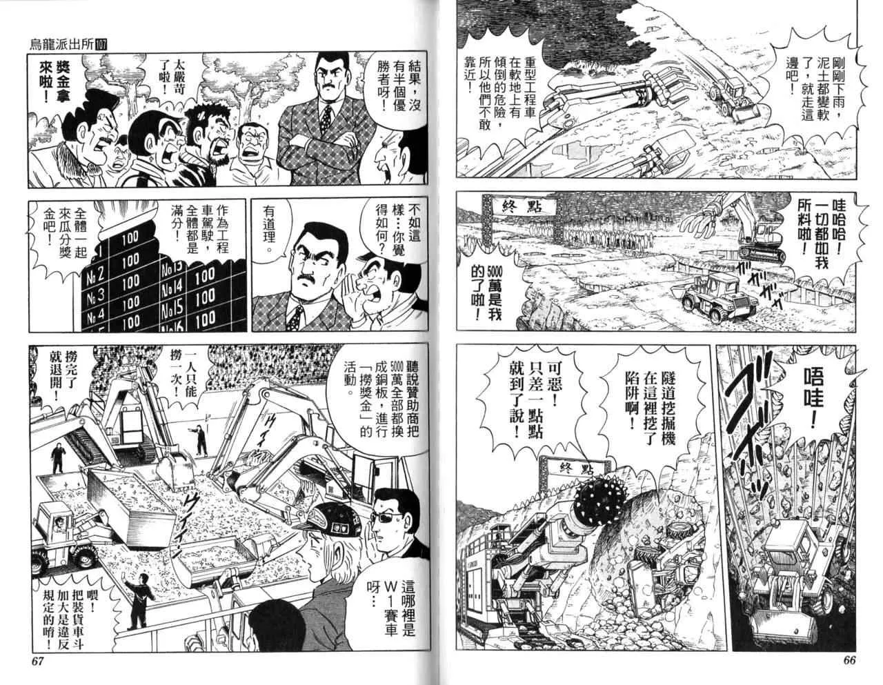 Vol107 第35页