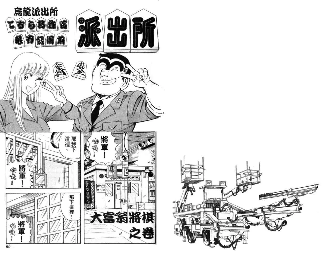 Vol107 第36页