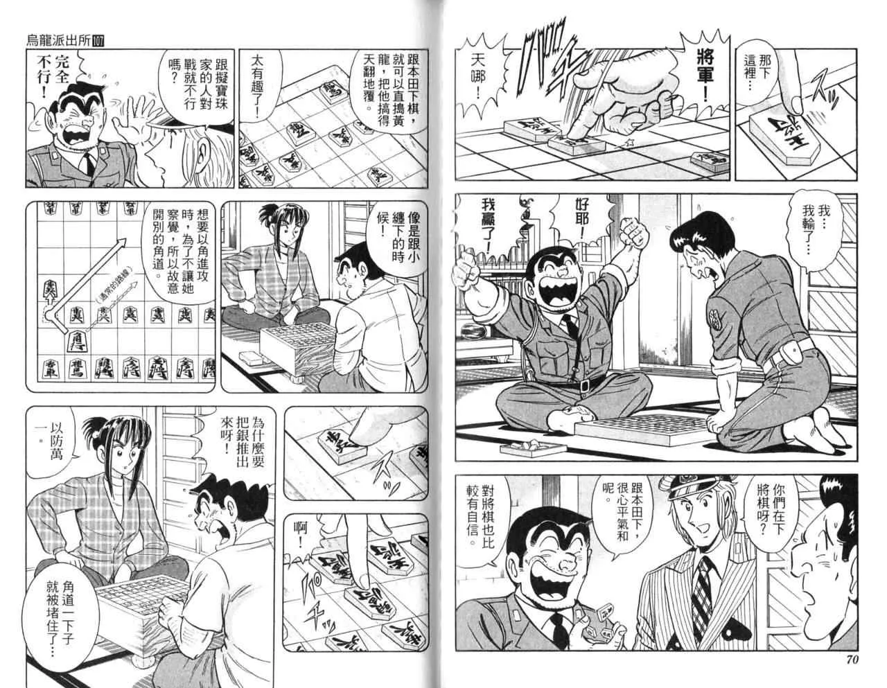 Vol107 第37页