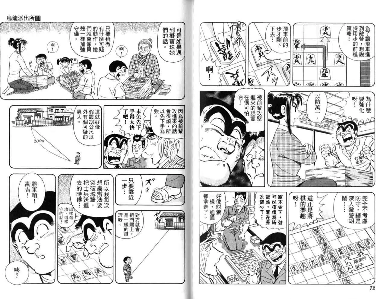 Vol107 第38页