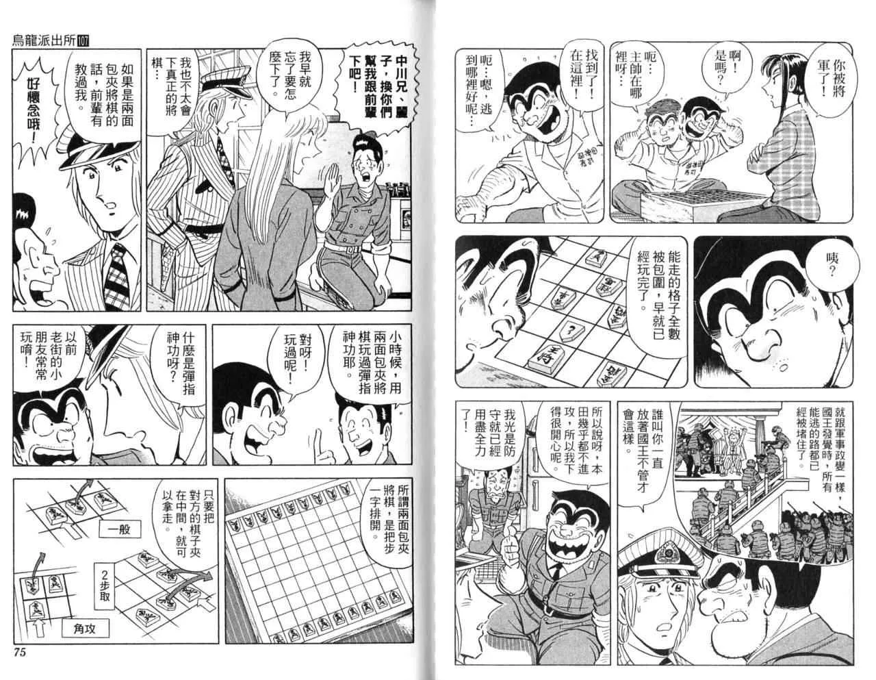 Vol107 第39页