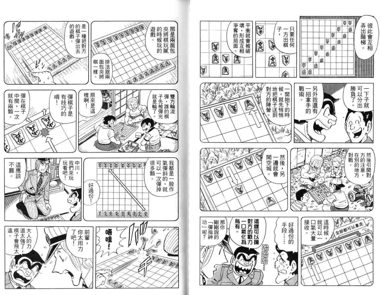 Vol107 第40页