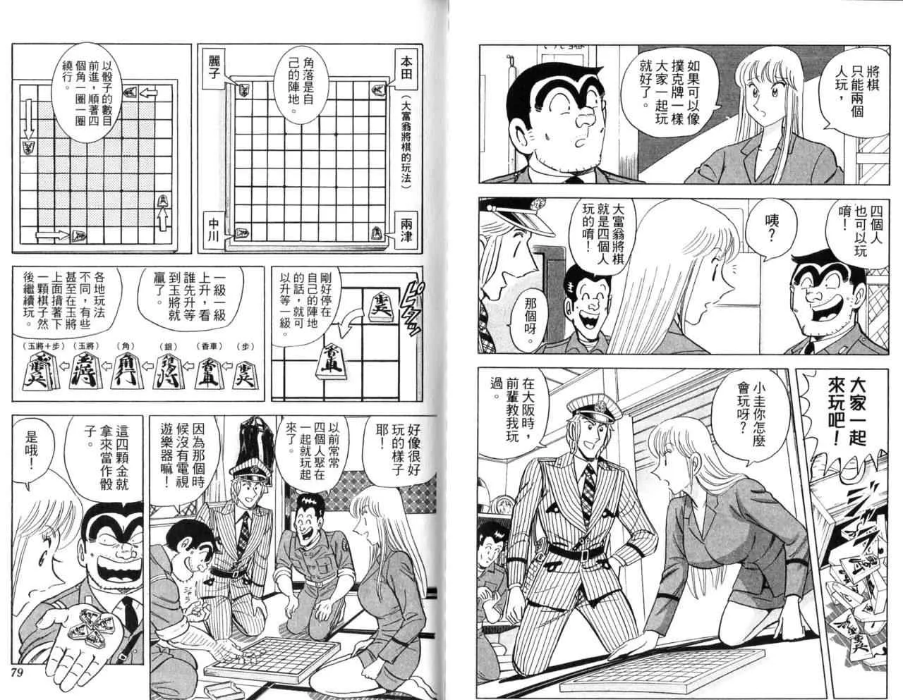 Vol107 第41页