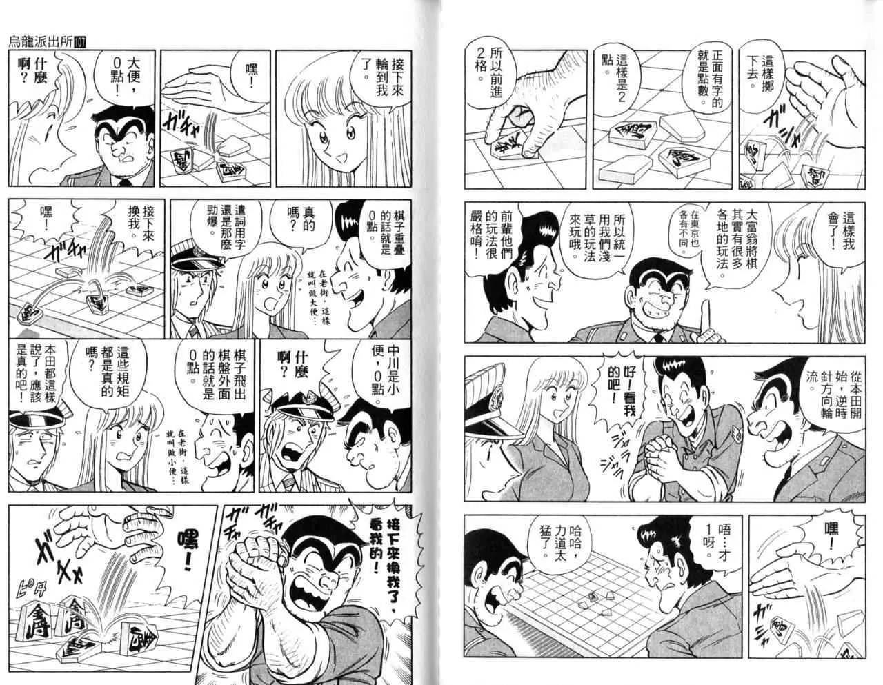 Vol107 第42页