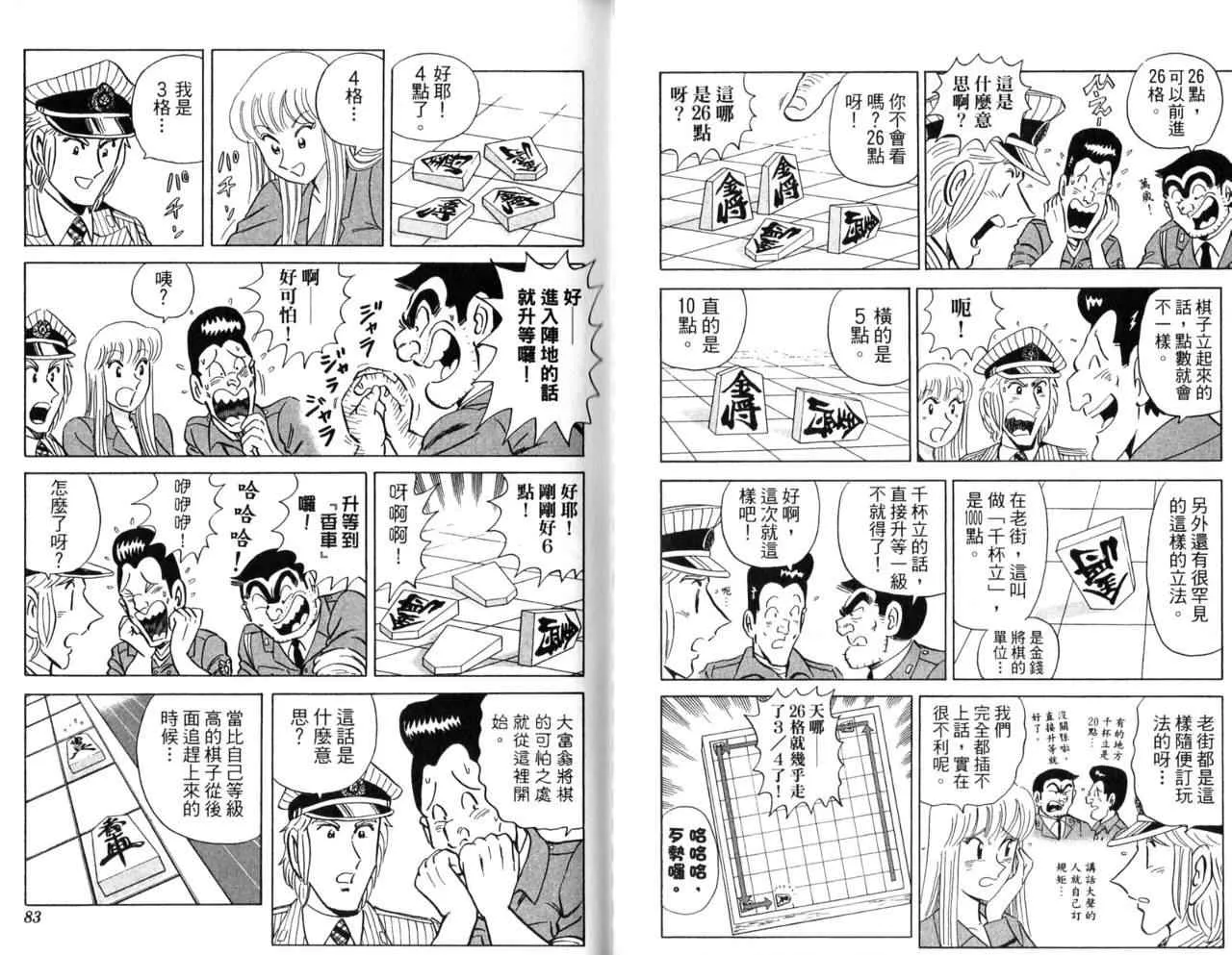 Vol107 第43页