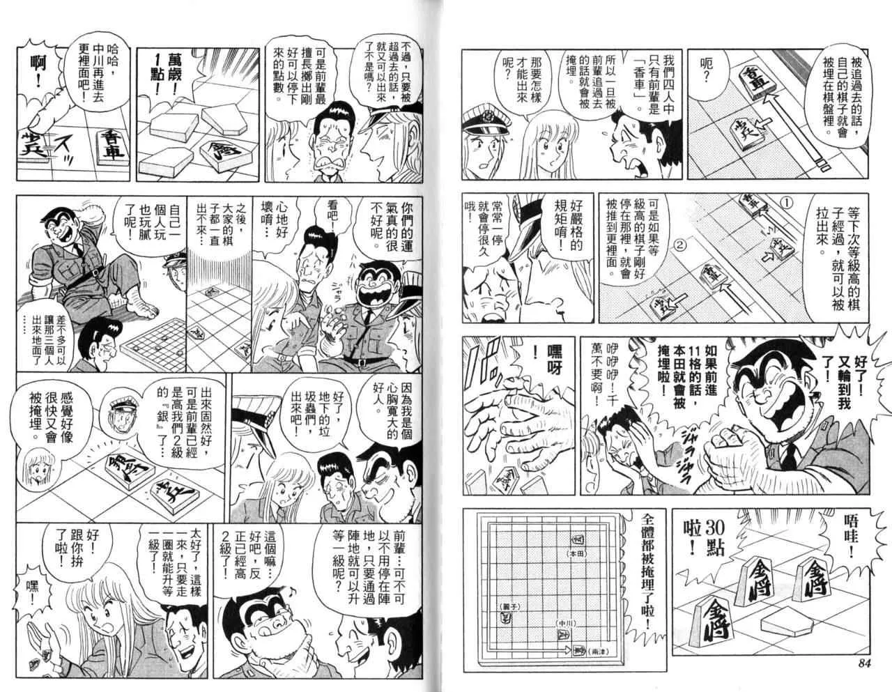 Vol107 第44页