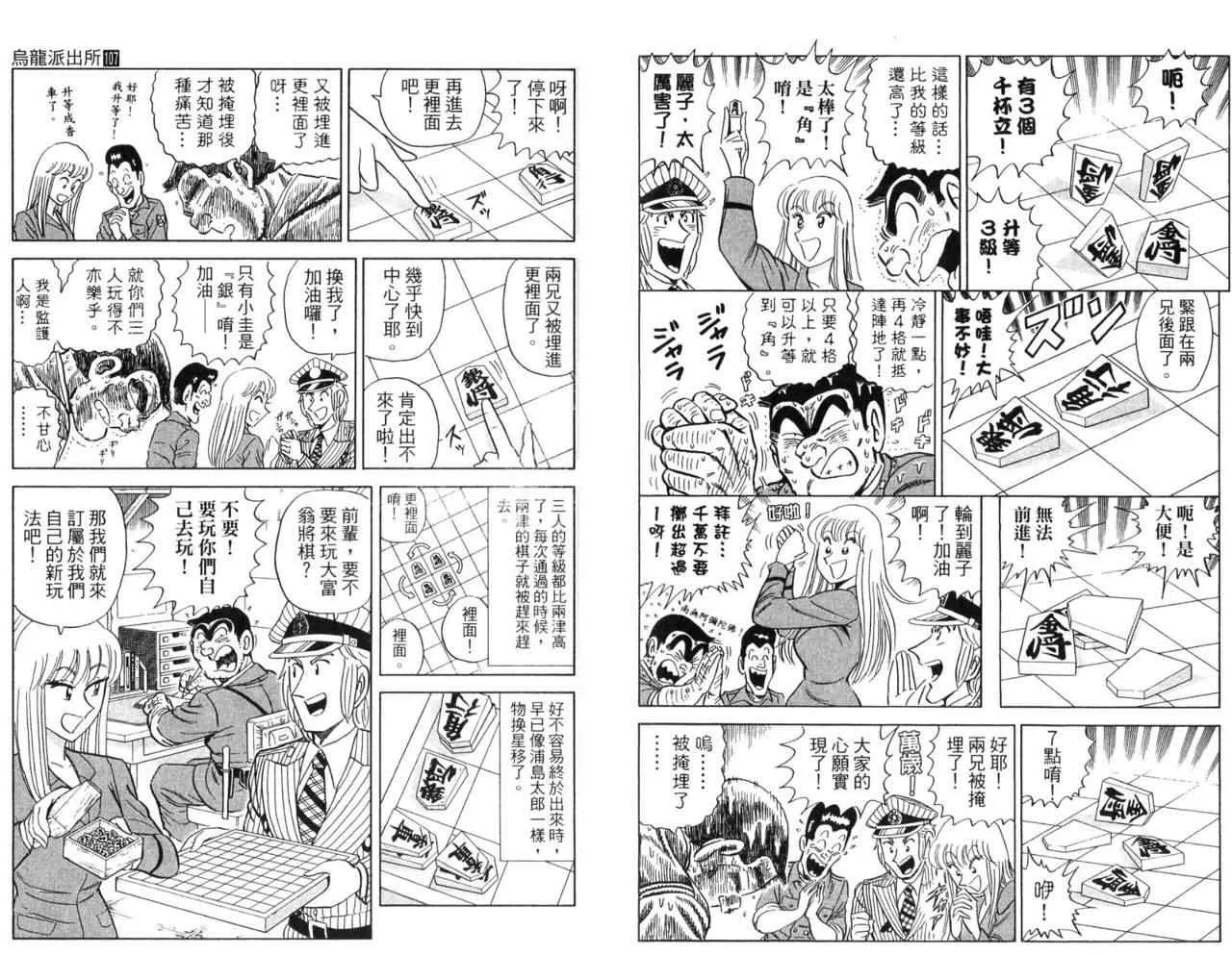 Vol107 第45页