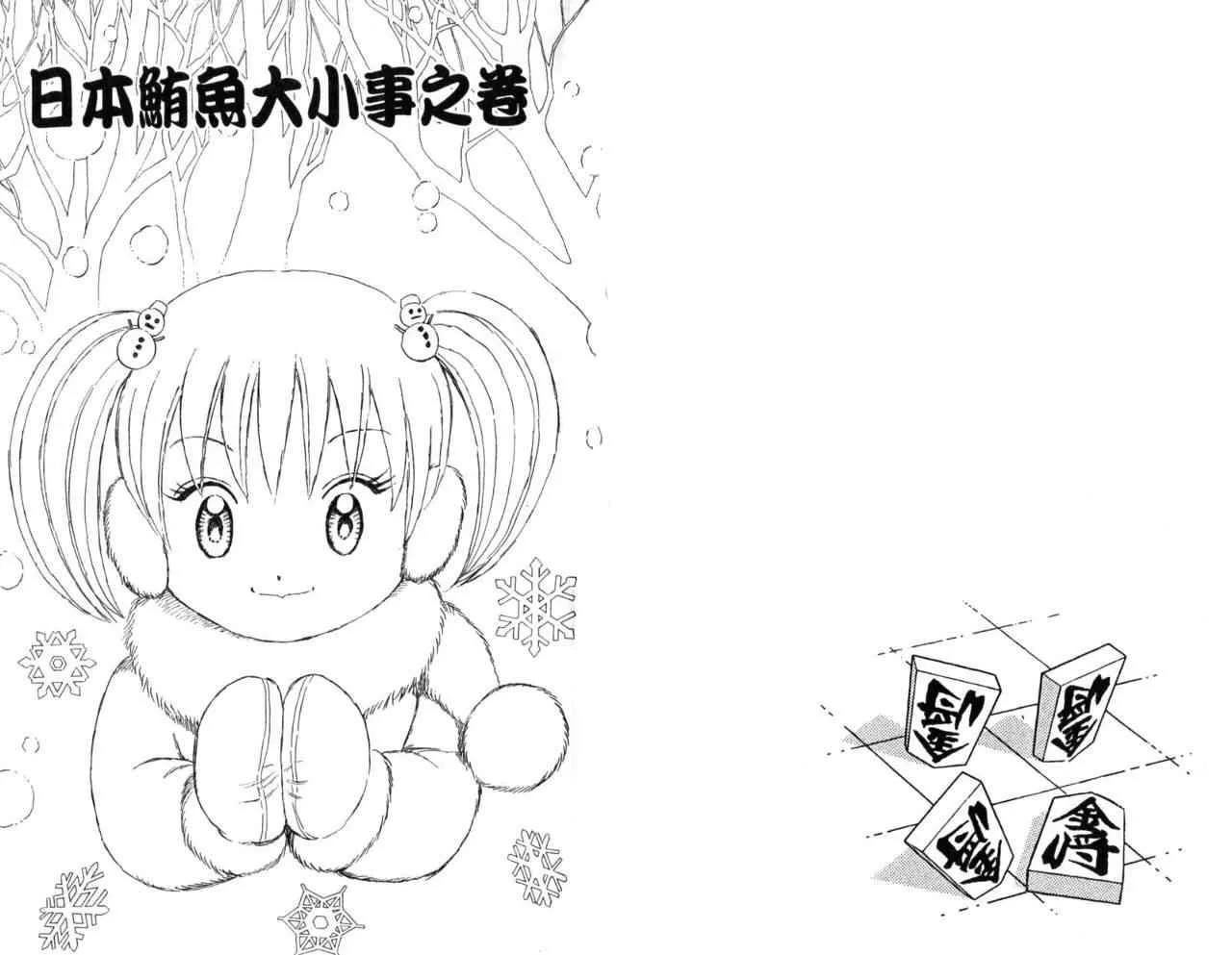 Vol107 第46页