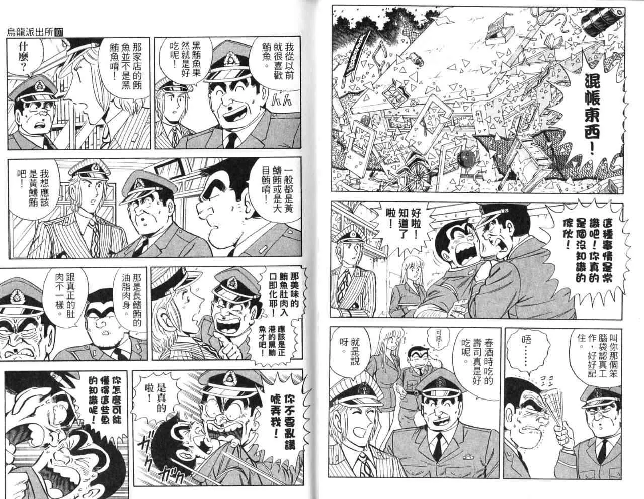 Vol107 第47页