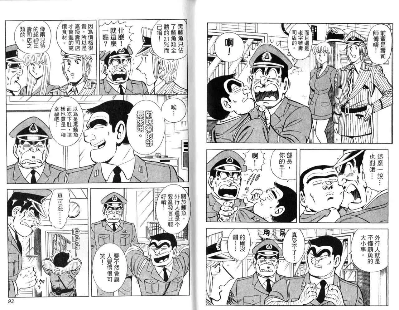 Vol107 第48页