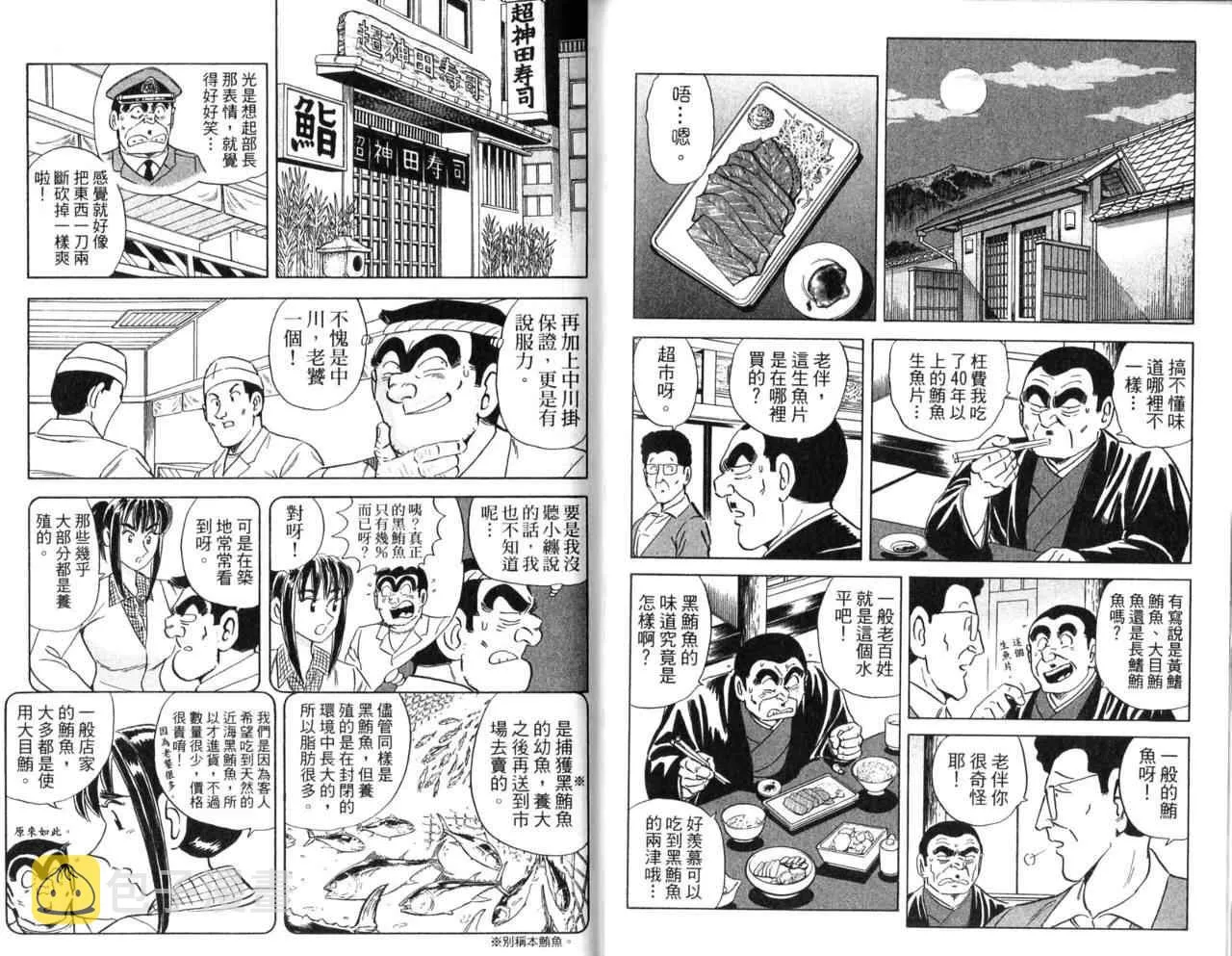 Vol107 第49页