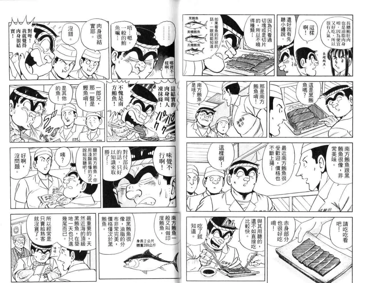 Vol107 第50页