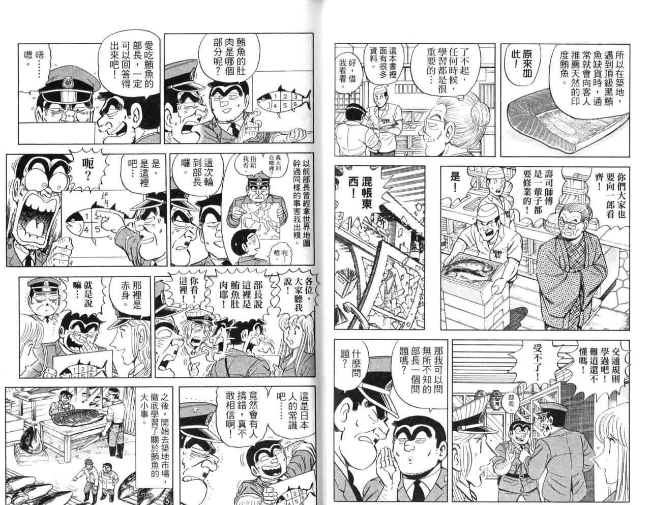 Vol107 第51页