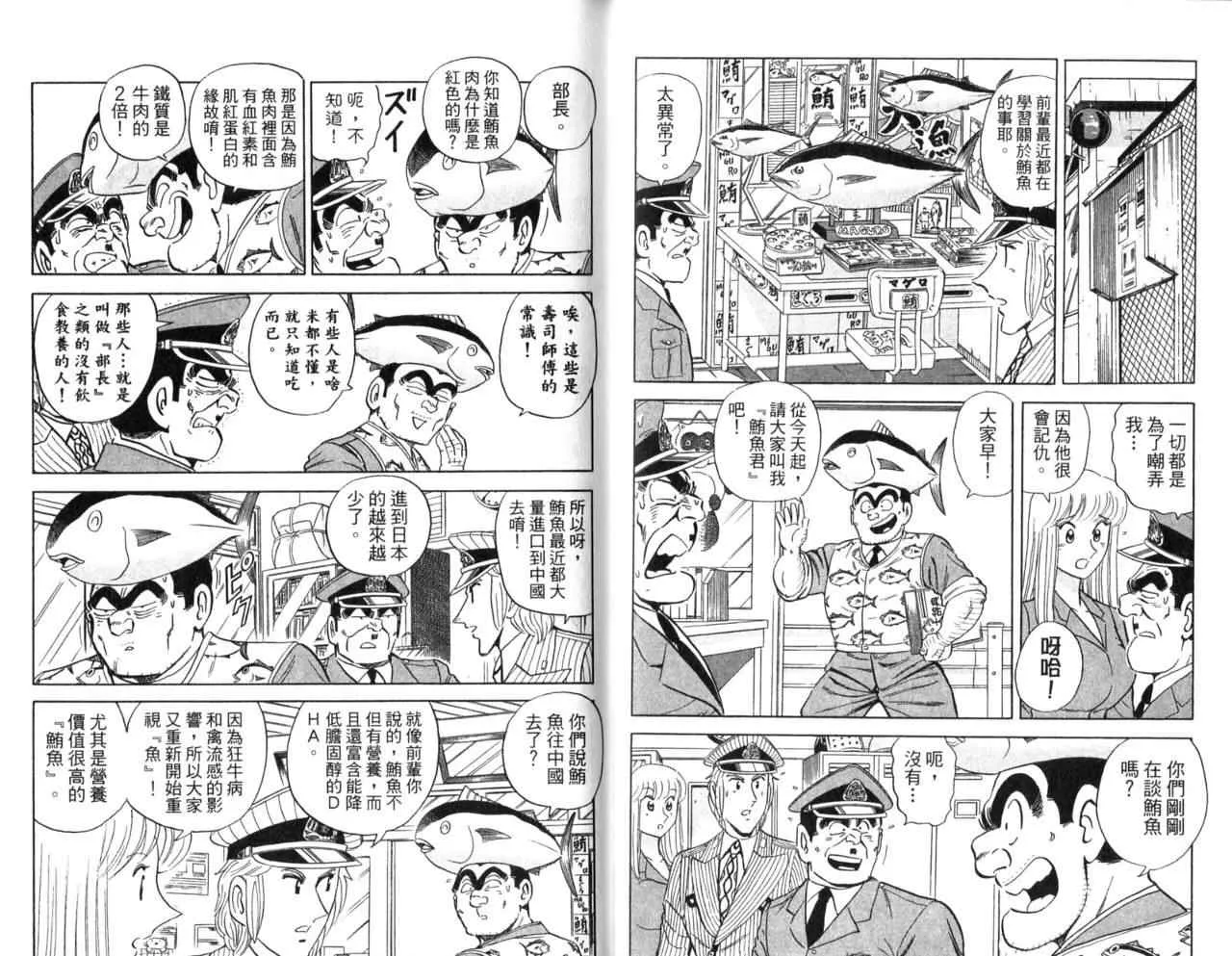 Vol107 第52页