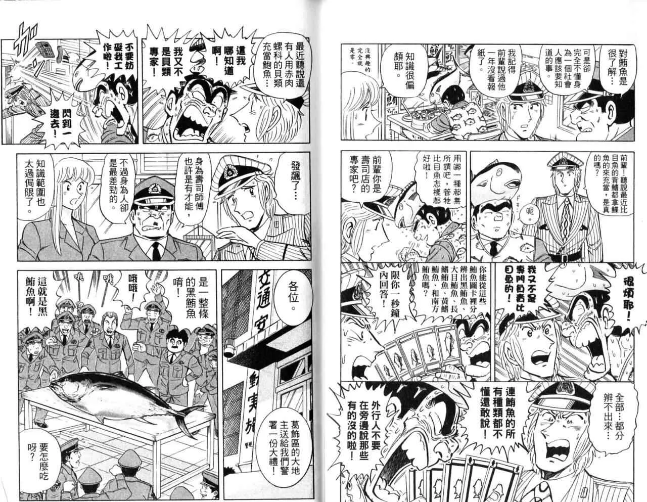 Vol107 第54页