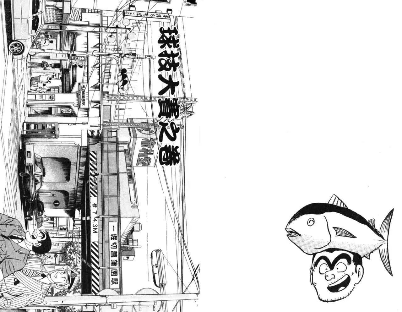 Vol107 第56页