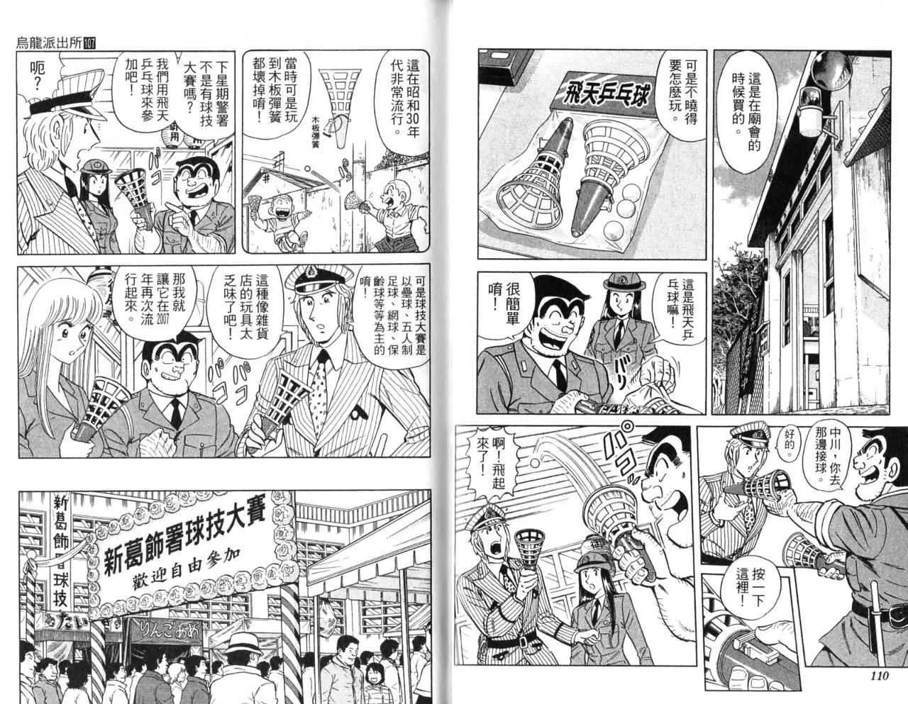 Vol107 第57页