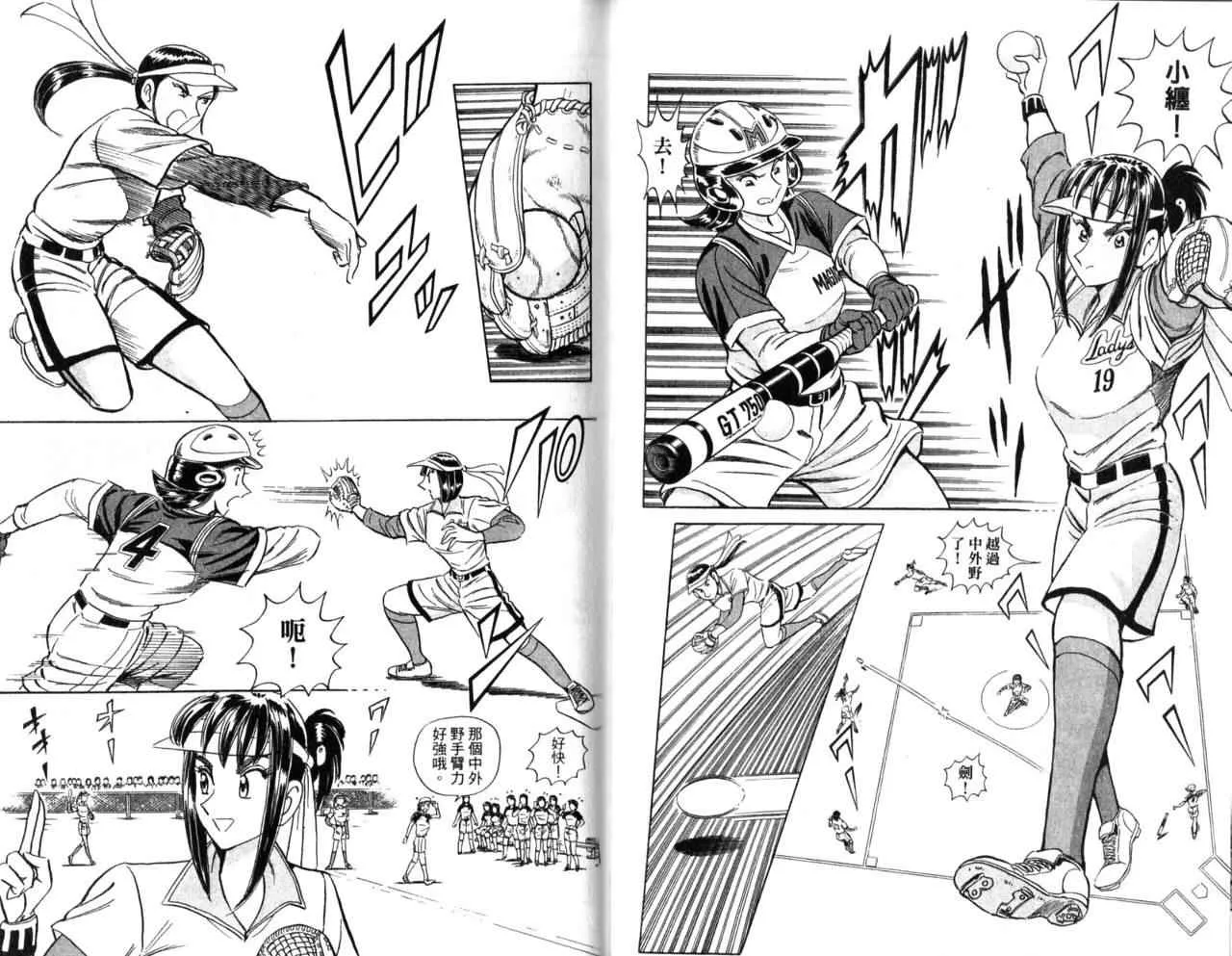 Vol107 第58页