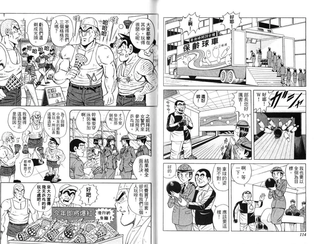 Vol107 第59页
