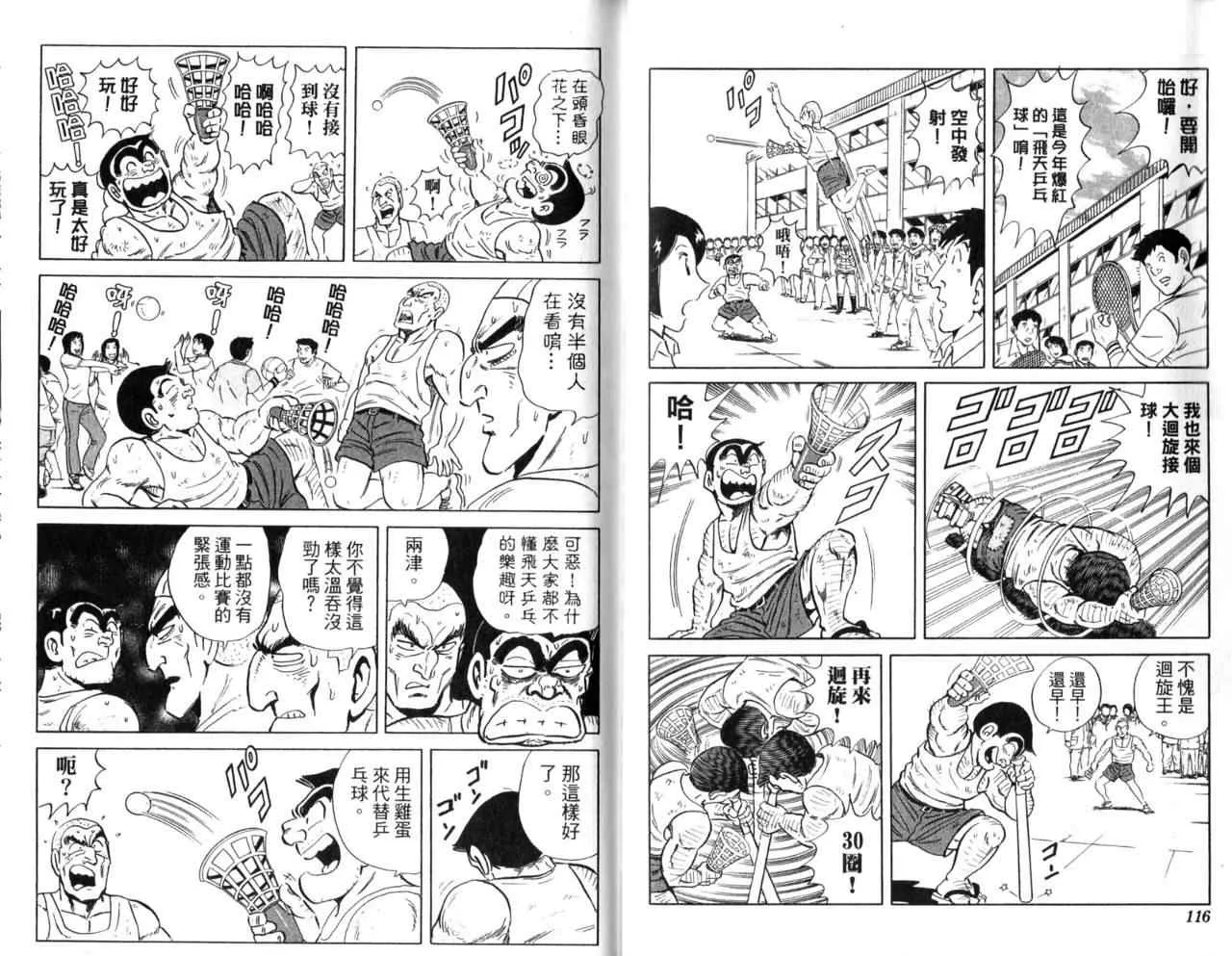 Vol107 第60页