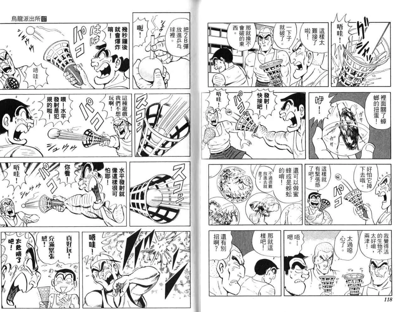 Vol107 第61页