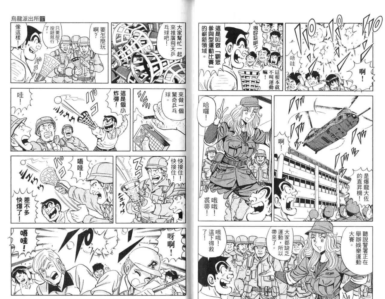 Vol107 第63页