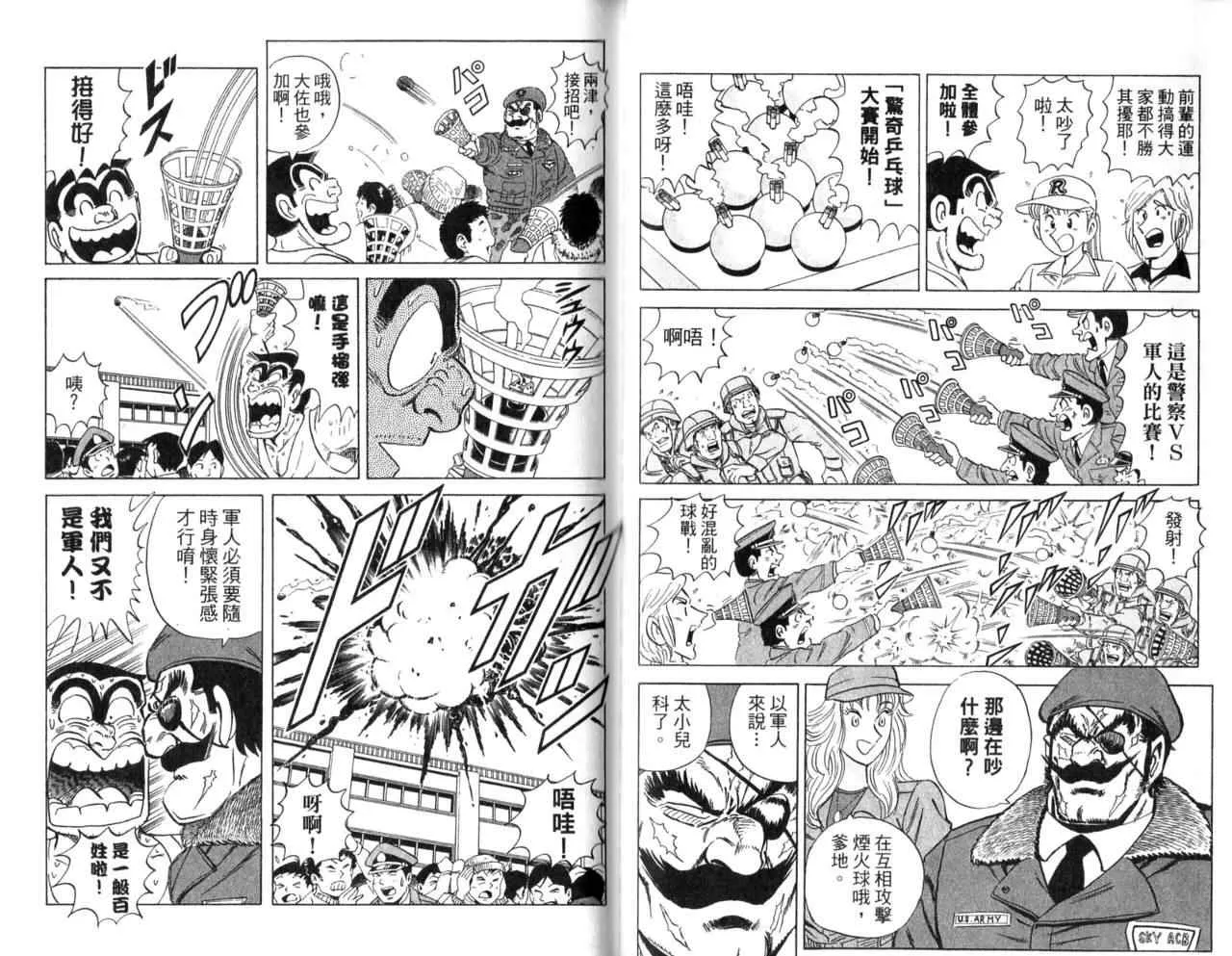 Vol107 第64页