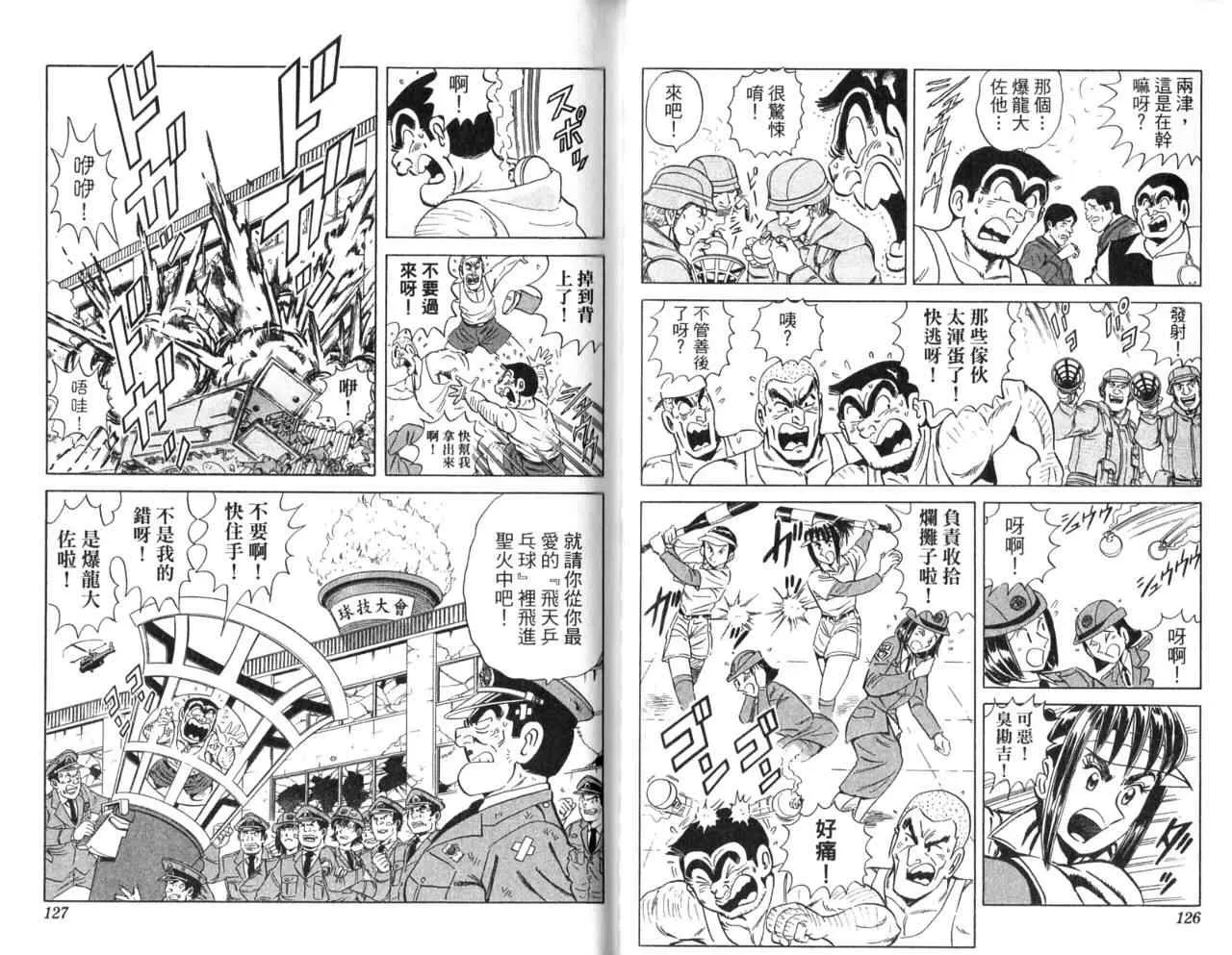 Vol107 第65页