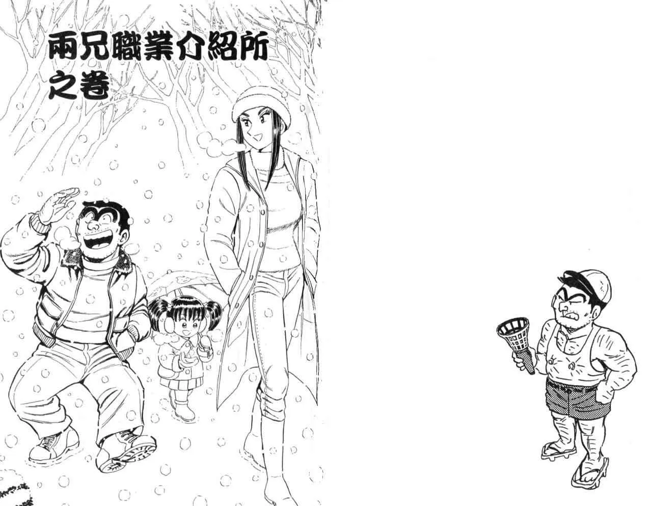 Vol107 第66页