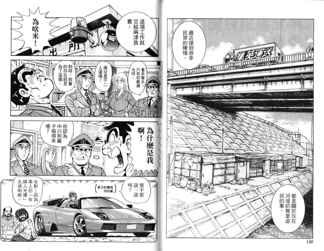 Vol107 第67页