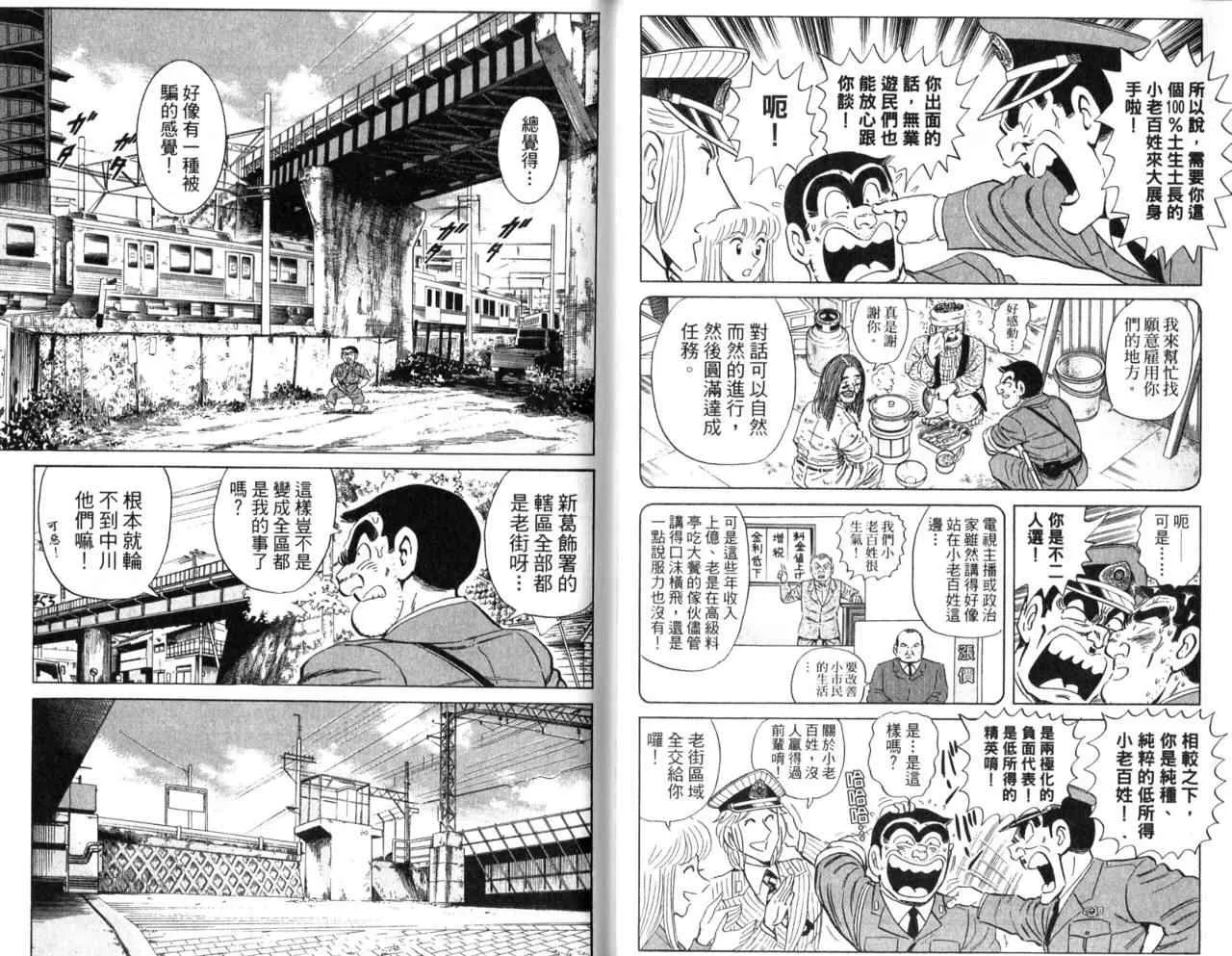 Vol107 第68页