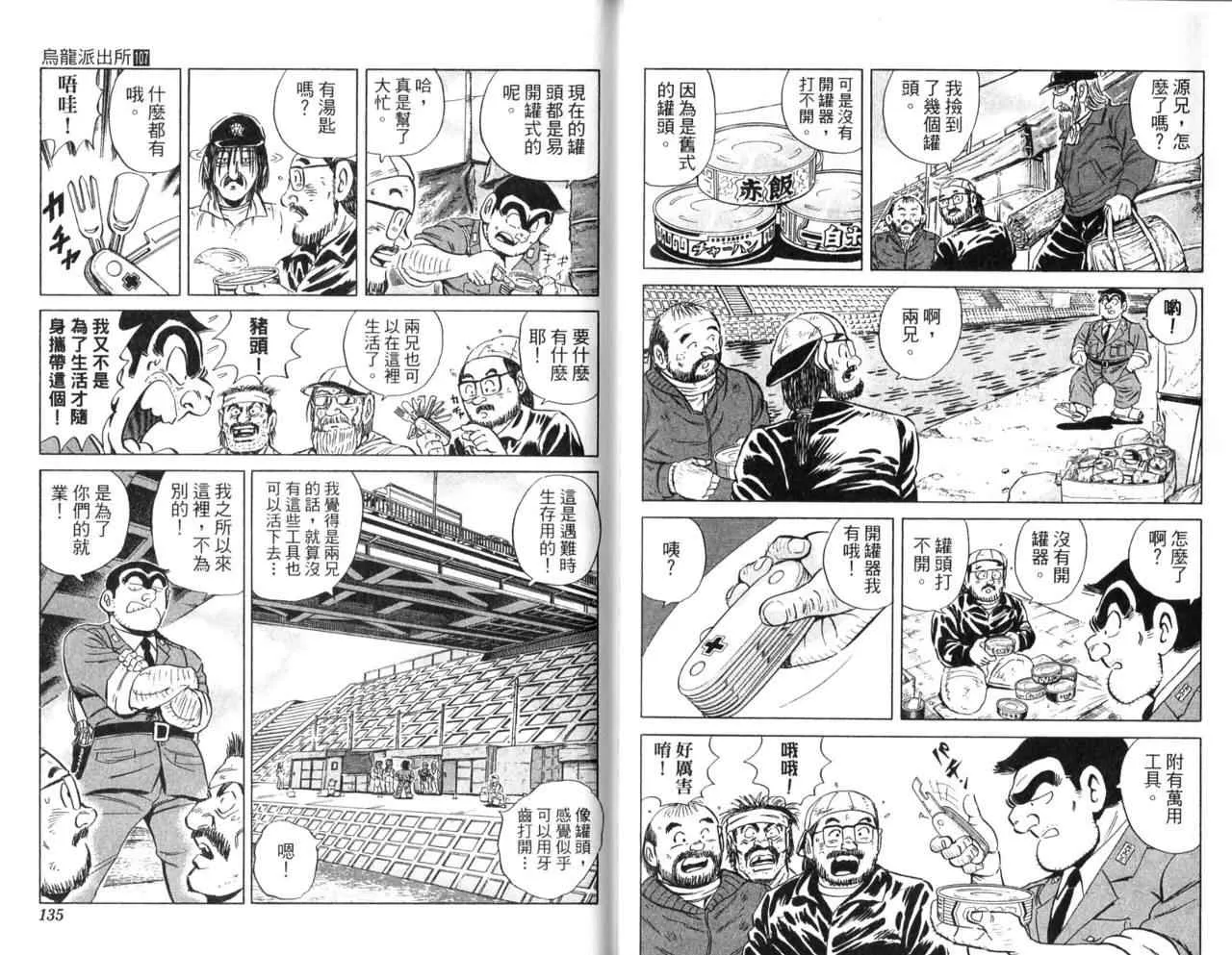Vol107 第69页