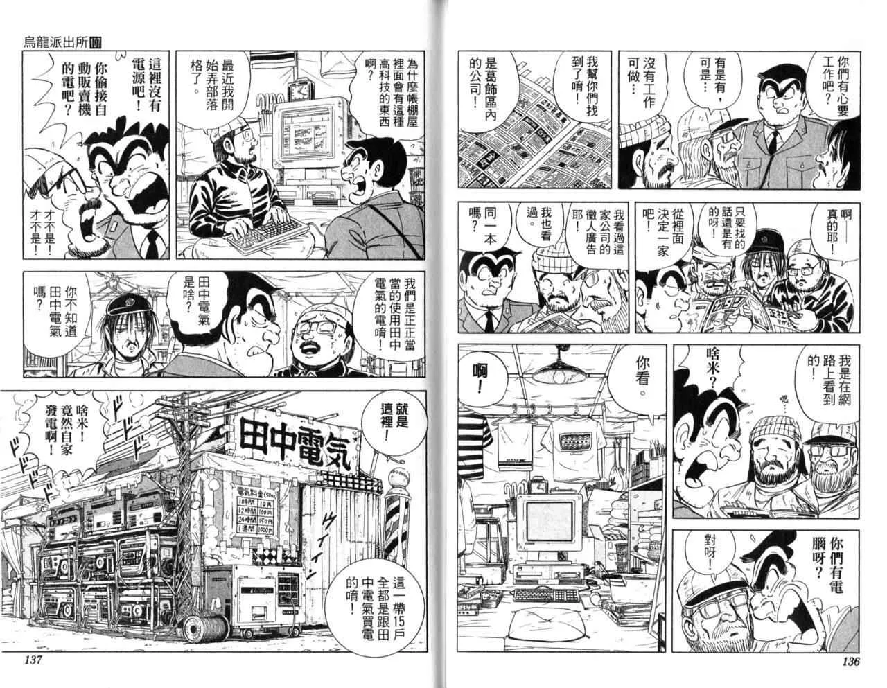 Vol107 第70页