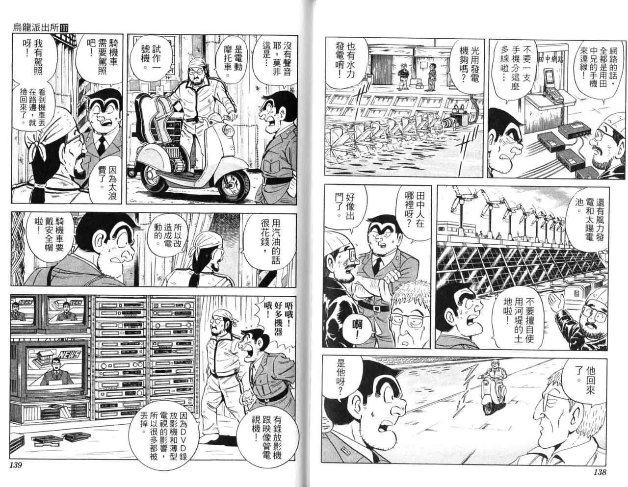 Vol107 第71页