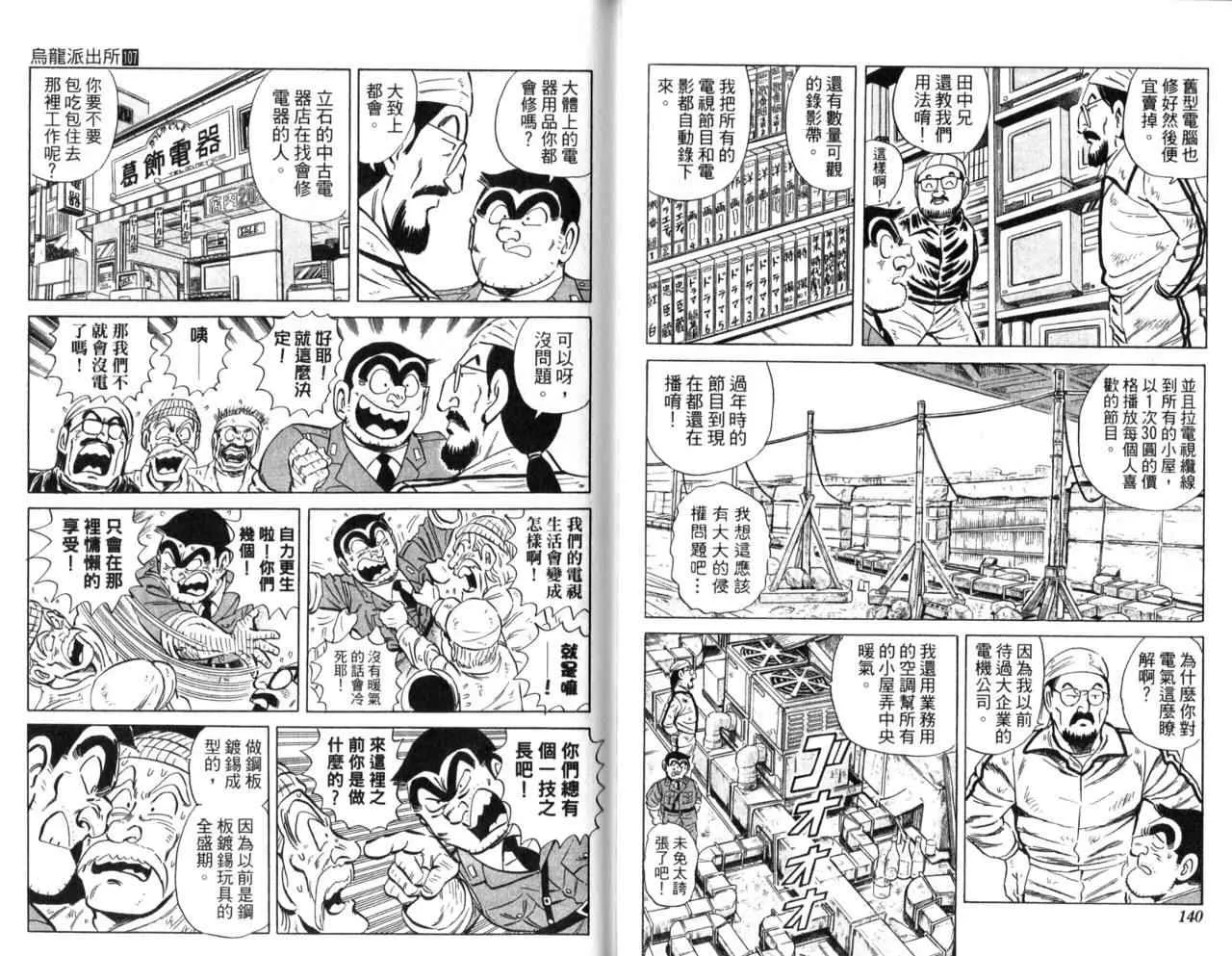Vol107 第72页