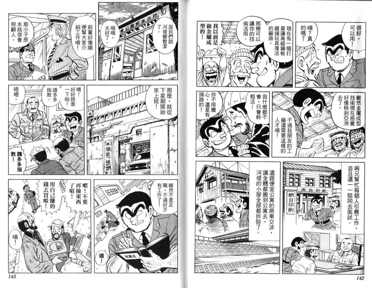 Vol107 第73页