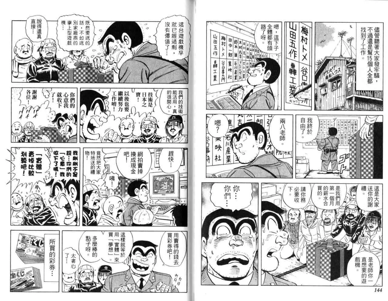 Vol107 第74页