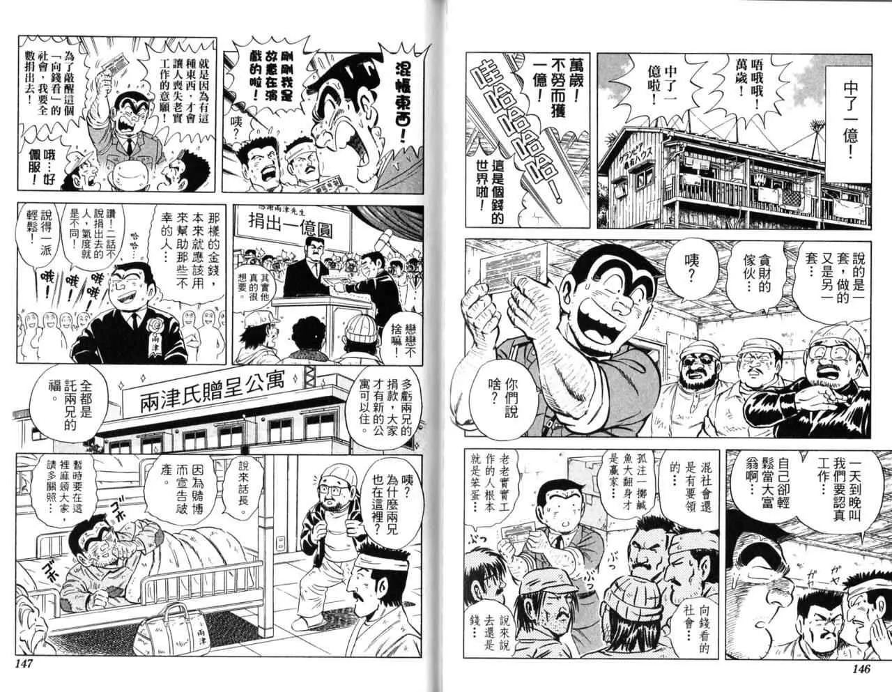 Vol107 第75页