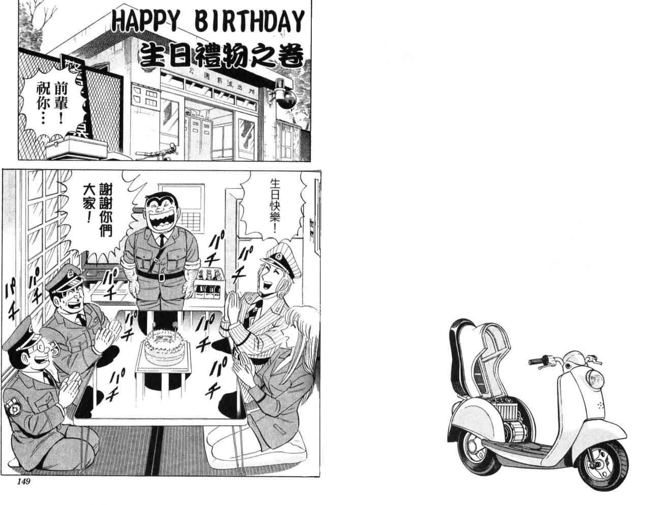 Vol107 第76页